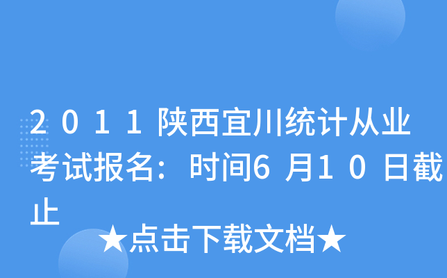 2011˴y(tng)ӋĘI(y)ԇ:rg610սֹ
