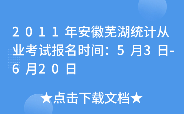 2011갲ʏy(tng)ӋĘI(y)ԇrg53-620