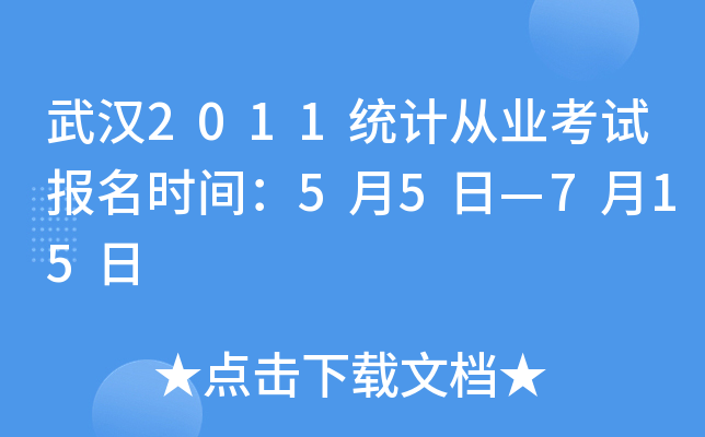 h2011y(tng)ӋĘI(y)ԇrg55ա715
