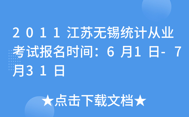 2011Ko(w)ay(tng)Ӌ(j)ĘI(y)ԇ(bo)r(sh)g61-731