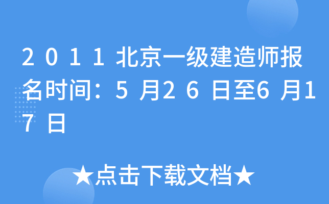 2011һ(j)쎟(bo)r(sh)g526617
