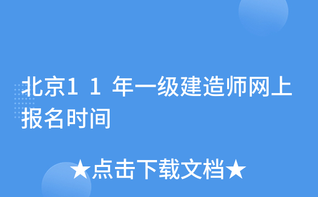 11һ(j)쎟W(wng)ψ(bo)r(sh)g