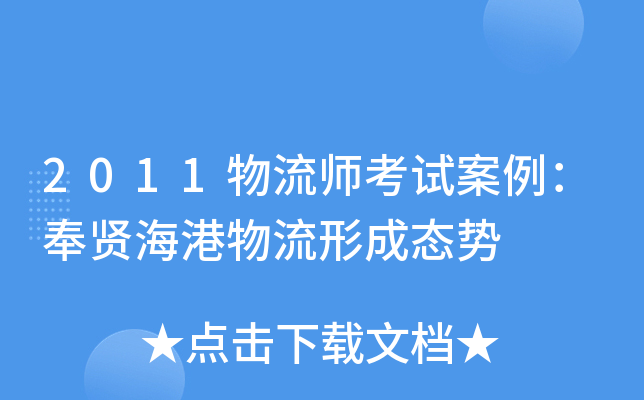 2011ԇtγɑB(ti)