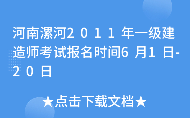 2011һ쎟ԇrg61-20