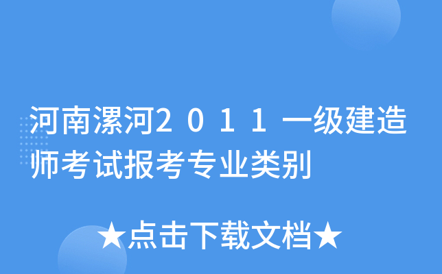 2011һ쎟ԇ󿼌I(y)e