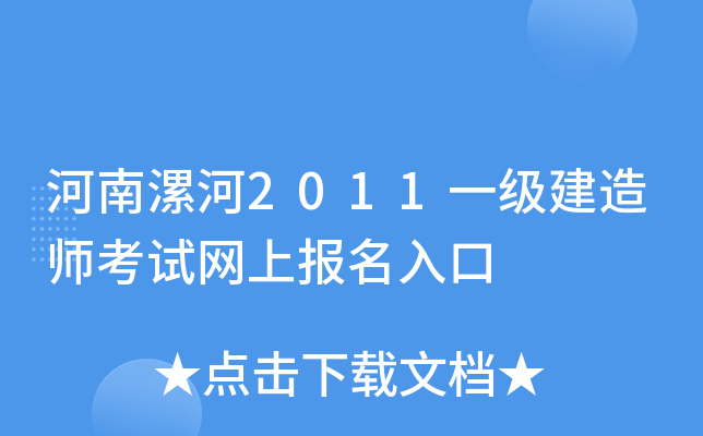 2011һ쎟ԇW(wng)ψ