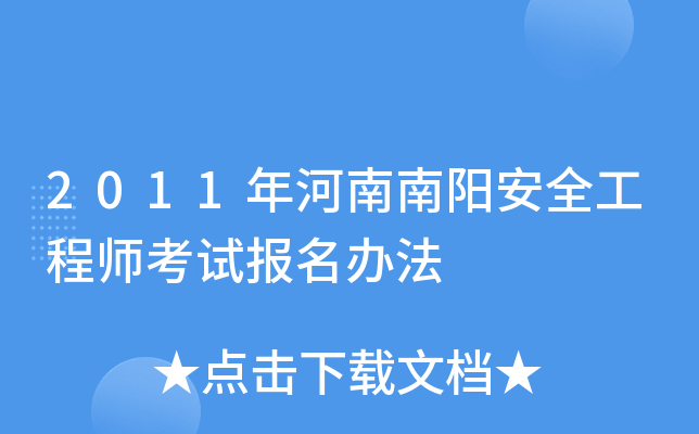 2011ꖰȫ̎ԇ(bo)k