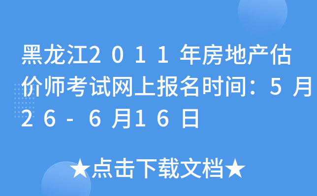 2011귿خa(chn)r(ji)ԇW(wng)ψ(bo)r(sh)g526-616