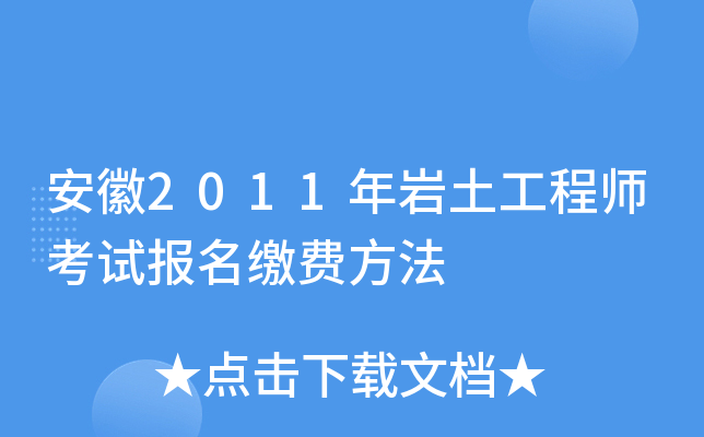 2011r̎ԇ(bo)UM(fi)