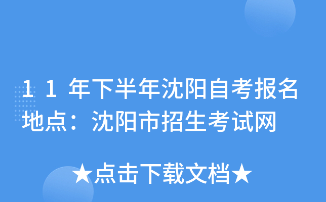 11���°��������Կ������ص㣺����������������