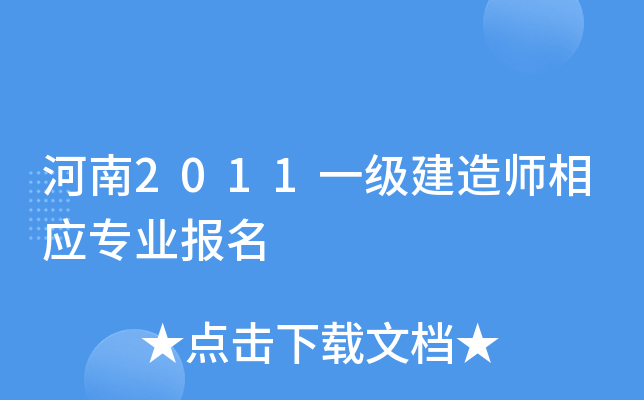 2011һ쎟(yng)I(y)(bo)