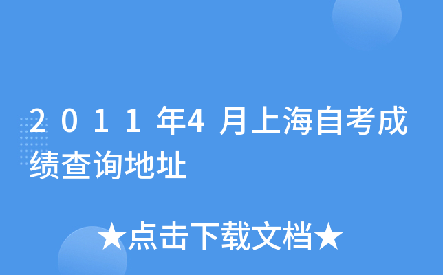 20114ϺԿɿԃַ