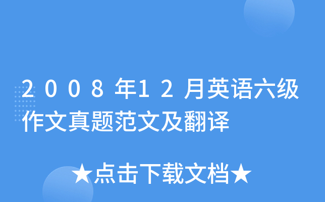 200812ӢZ(j)}ļg