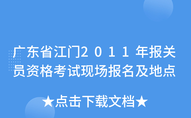 V|ʡT2011(bo)P(gun)TYԇF(xin)(chng)(bo)c(din)