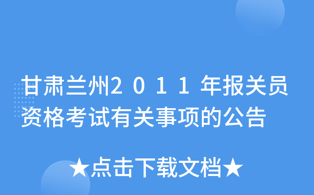 Cm2011P(gun)TYԇP(gun)헵Ĺ