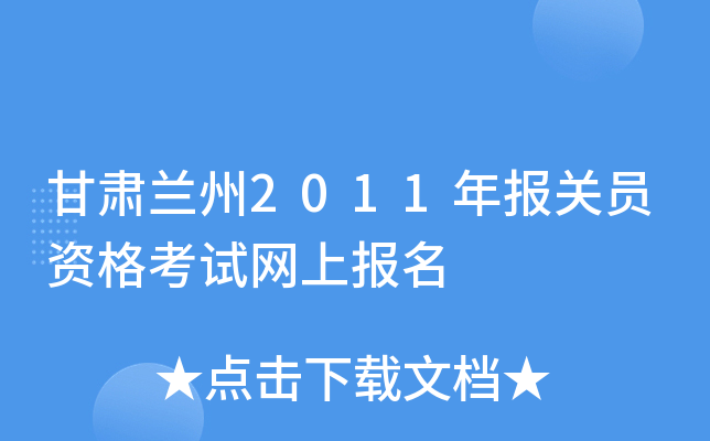 Cm2011P(gun)TYԇW(wng)ψ