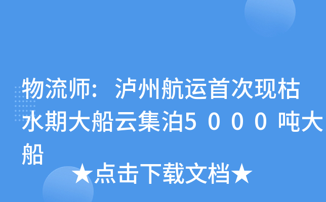 :oݺ\(yn)״άF(xin)ˮڴƼ5000
