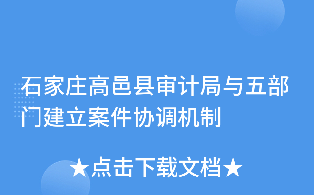 ʯfؿhӋc岿Tf(xi){(dio)C