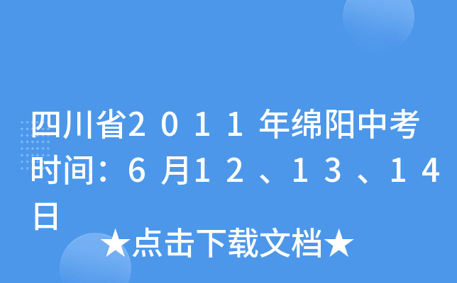 Ĵʡ2011dпrg6121314