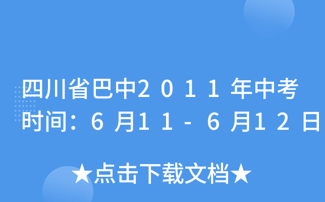 Ĵʡ2011пr(sh)g611-612
