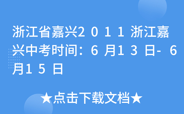 㽭ʡd2011㽭dпrg613-615