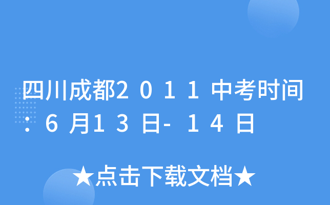 Ĵɶ2011пr(sh)g613-14