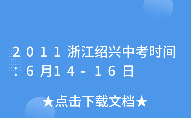 2011㽭Bdпrg614-16