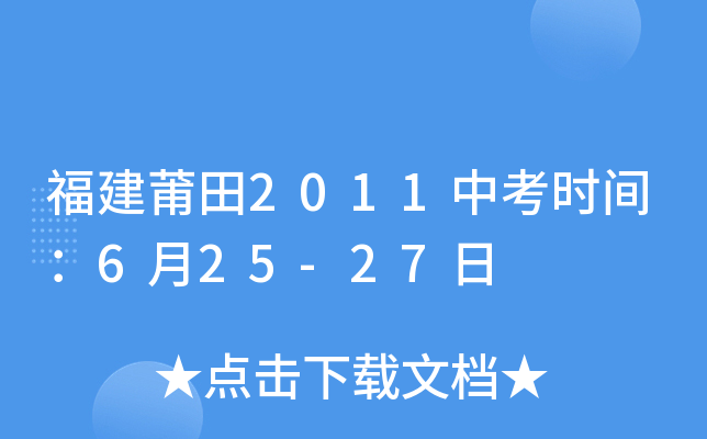 2011пr(sh)g625-27