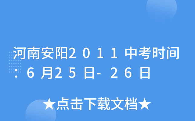 ϰ2011пrg625-26