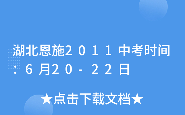 ʩ2011пr(sh)g620-22