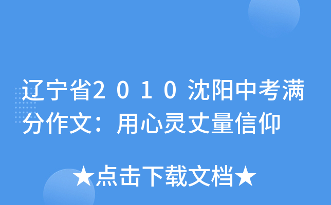|ʡ2010пMģ`