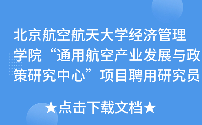 պW(xu)(jng)(j)W(xu)Ժͨúծa(chn)I(y)l(f)չcоġ(xing)ĿƸоTˆTƸʾ