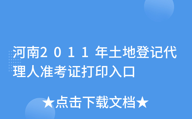 2011صӛ˜ʿCӡ