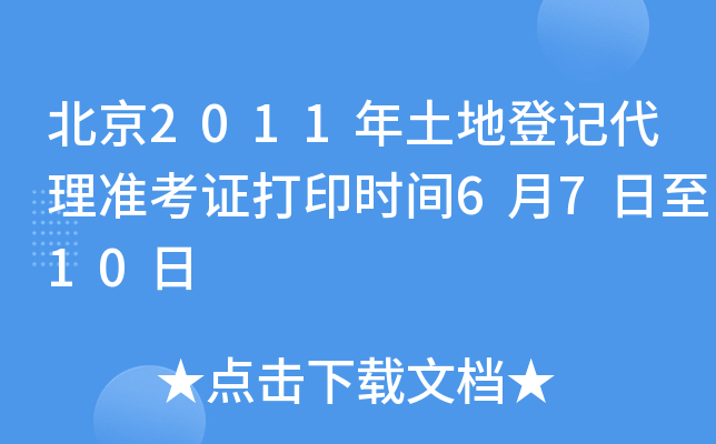 2011صӛ(zhn)Cӡr(sh)g6710