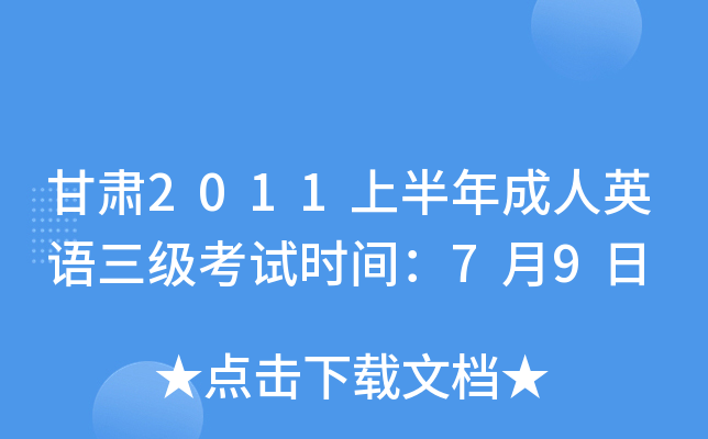 C2011ϰӢZԇrg79