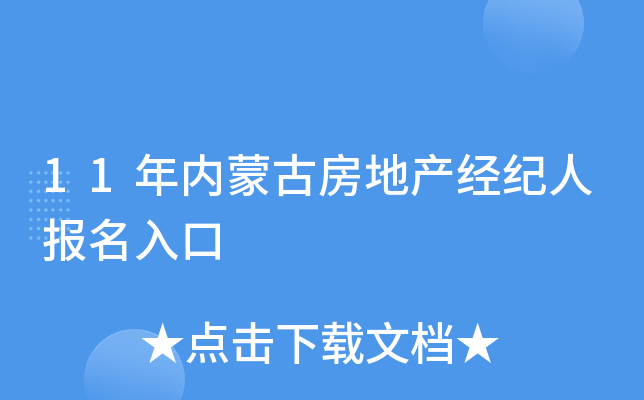 11(ni)ɹŷخa(chn)(jng)o(j)ˈ(bo)