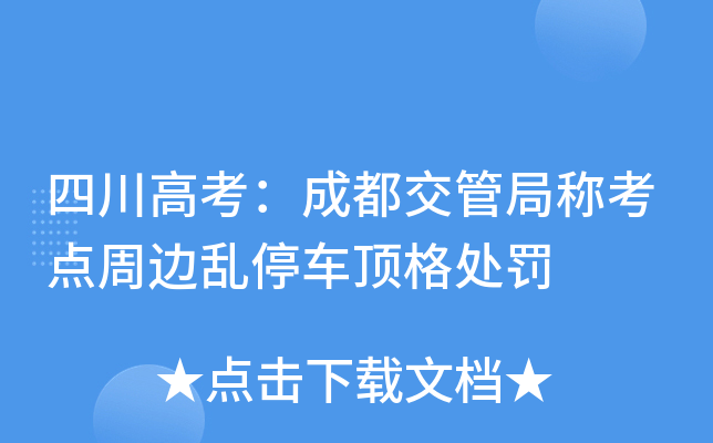 �Ĵ��߿����ɶ����ֳܾƿ����ܱ���ͣ�����񴦷�