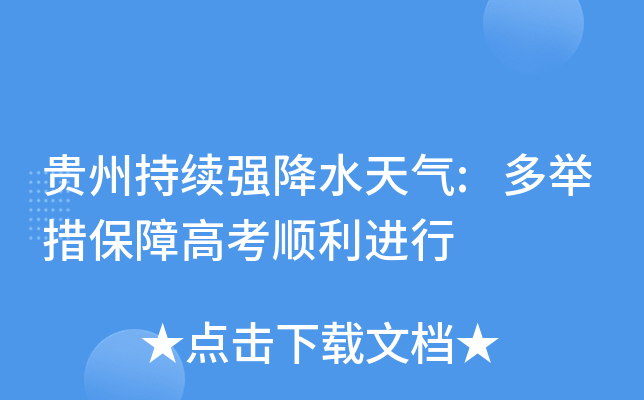 Fݳm(x)(qing)ˮ:e뱣ϸ߿M(jn)
