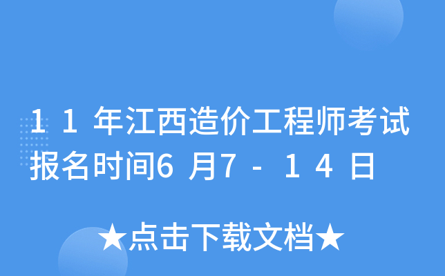 11꽭r̎ԇrg67-14