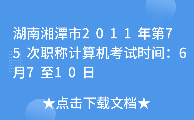̶201175QӋCԇrg6710
