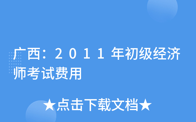 V2011(j)(jng)(j)ԇM(fi)