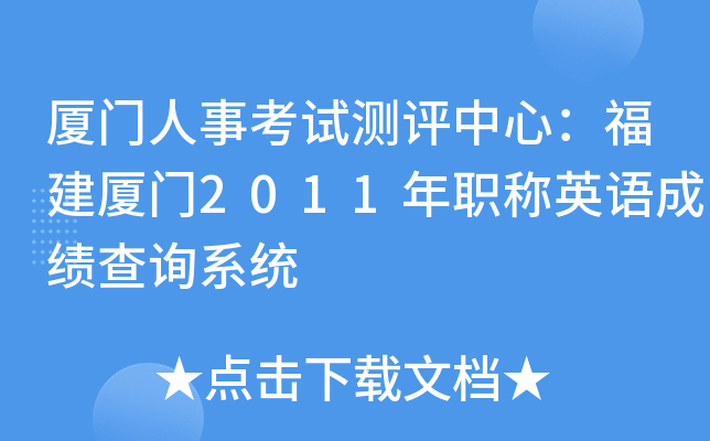 BT¿ԇyuģBT2011QӢZɿԃϵy(tng)