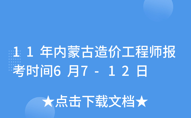 11(ni)ɹr(ji)̎(bo)r(sh)g67-12
