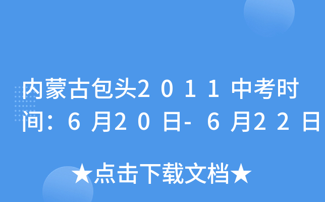 (ni)ɹŰ^2011пrg620-622