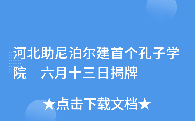 ӱᲴׂ(g)ӌW(xu)Ժʮս