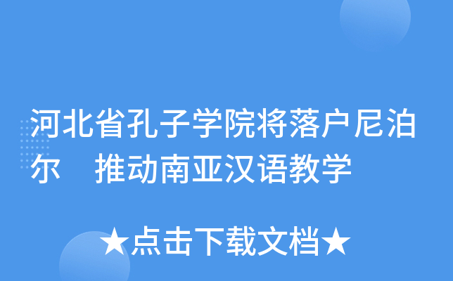 ӱʡӌW(xu)ԺᲴƄρhŽW(xu)