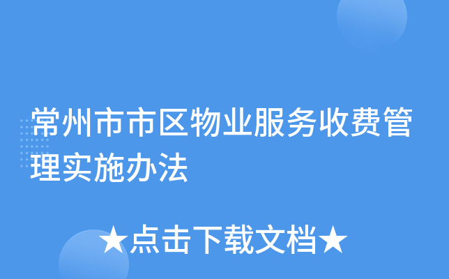 Ѕ^(q)I(y)(w)M(fi)팍(sh)ʩk