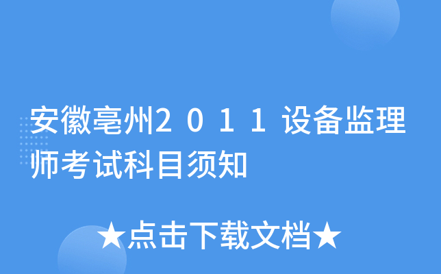 2011O(sh)O(jin)펟ԇĿ֪