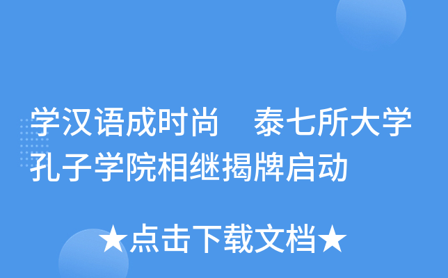 W(xu)hZɕr(sh)С̩W(xu)ӌW(xu)Ժ^Ɔ(dng)