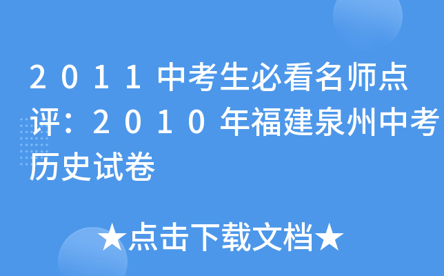 2011пؿc(din)u2010긣Ȫп?x)vʷԇ